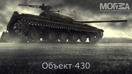 vot-tank-t25