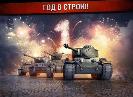vot-tank-t-46