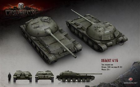 worlds-of-tanks-mods