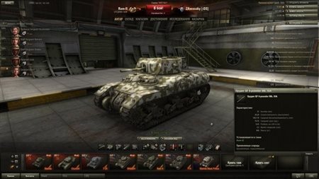 wot-of-tanks-blitz-4pda